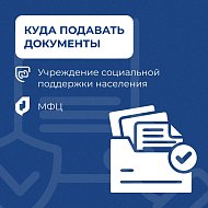 Молодые мамы региона получают  выплату