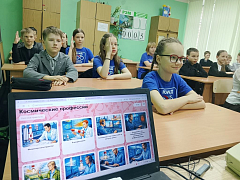 «Разговоры о важном» — космос и 65 лет первому полёту