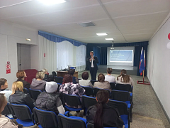 Родительское собрание