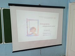 Осторожно, открытые окна!