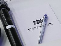 Ответ Вячеслава Володина Юлии Клёкнер