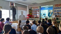 Урок Мужества «Гордимся славою героев»