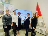 "Нити профессиональной поддержки"