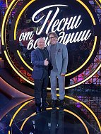 Любовь витает в воздухе!