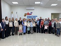 Государственный фонд «Защитники Отечества» отметил трехлетие с момента открытия региональных филиалов
