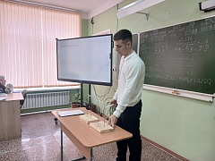 Школьная конференция "Лучший проект"