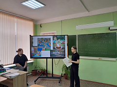 Конференция Лучший проект