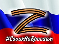 28 октября 2025г в РДК состоится Благотворительный марафон " Мы Вместе"