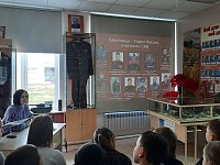 Урок Мужества «Гордимся славою героев»